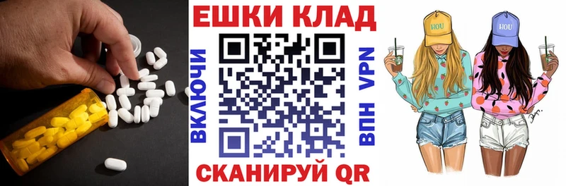 наркошоп  Торопец  Экстази 250 мг 