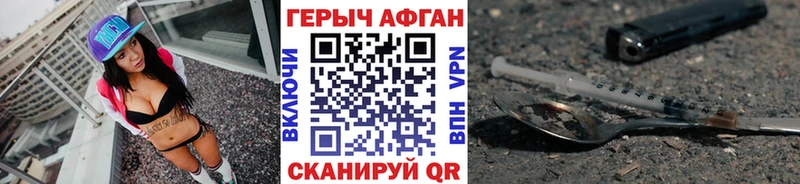 ГЕРОИН белый  купить наркотик  Торопец 