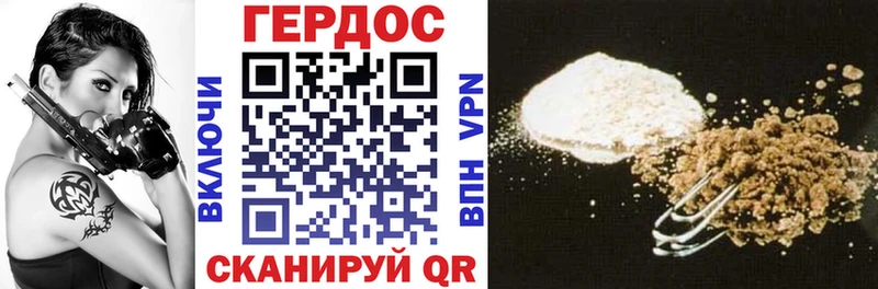 ГЕРОИН гречка Торопец