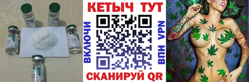 где можно купить наркотик  Торопец  КЕТАМИН ketamine 