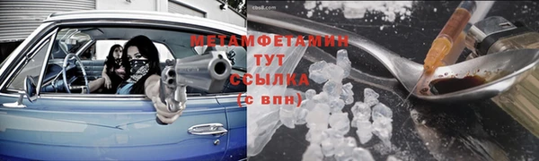 МДМА Нефтегорск
