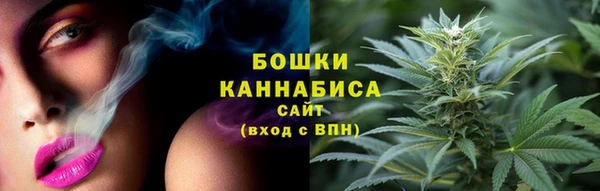 МДМА Нефтегорск