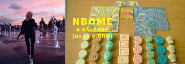 МДМА Нефтегорск
