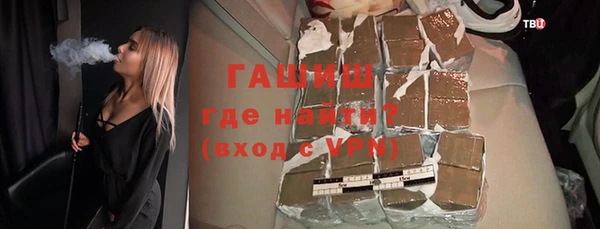 МДМА Нефтегорск