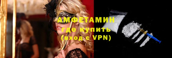 МДМА Нефтегорск