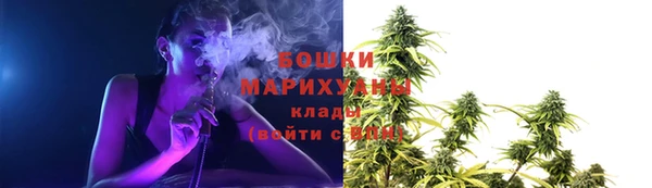 амф Балашиха
