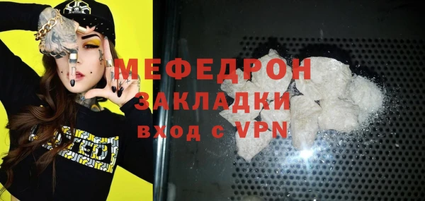 МДМА Нефтегорск