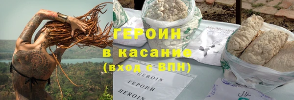 кокаин Нея
