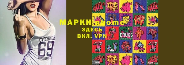 МДМА Нефтегорск
