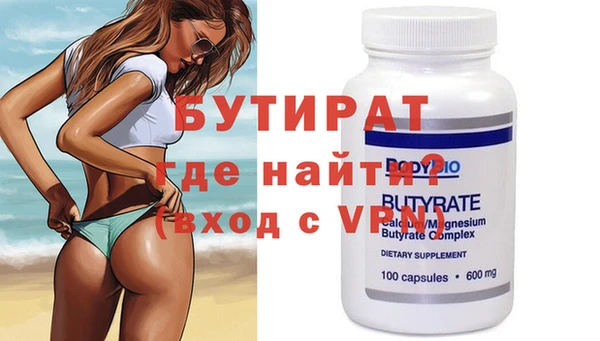 МДМА Нефтегорск