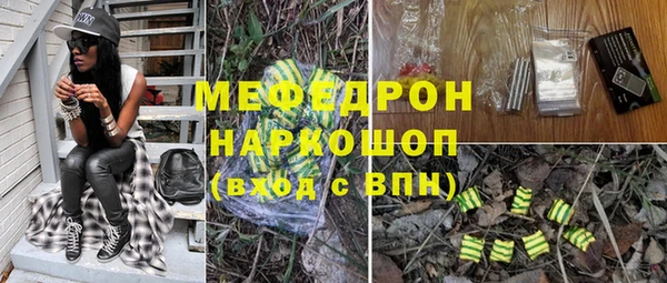 МДМА Нефтегорск