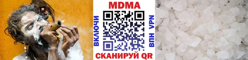 кракен ссылки  где купить наркотик  Торопец  МДМА молли 