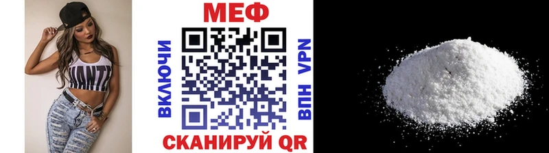 МЯУ-МЯУ мука  Торопец 