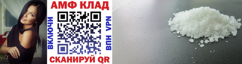 МЕТАМФЕТАМИН пудра  Торопец 