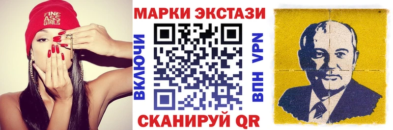 купить наркотики цена  kraken онион  Марки 25I-NBOMe 1,8мг  Торопец 